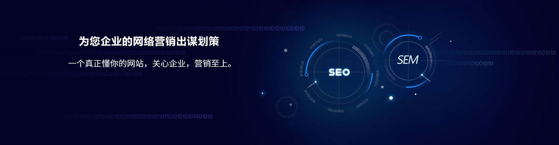 廉江竞价代运营